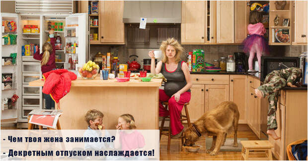 Декрет - это та же работа, а начальника ты носишь на руках! декрет, мама и ребенок, юмор