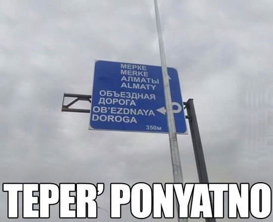 14. 14. авто, автоприколы, приколы