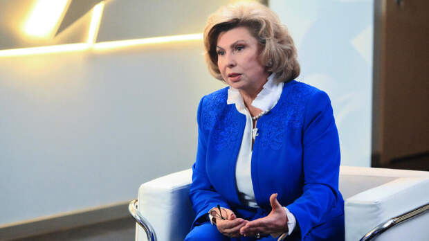 Москалькова обратилась в ООН из-за экстрадиции Бутягина