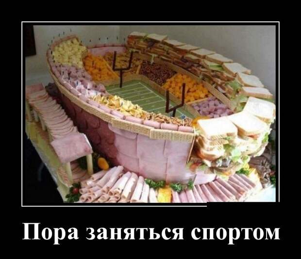 Демотиваторы (30 фото)