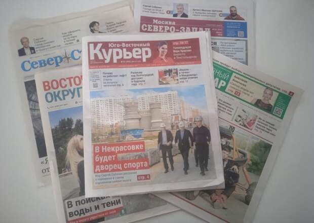 Издания нашей редакции / Фото: "ЮВК"