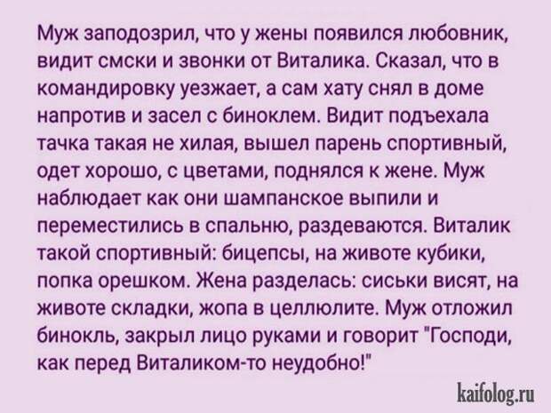 Убойные анекдоты (40 картинок) Убойные анекдоты (40 картинок)