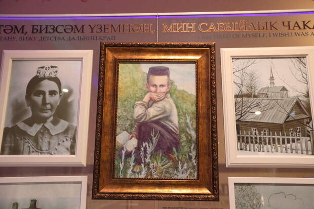 Сөлгедәге таплар гүя күңелдә