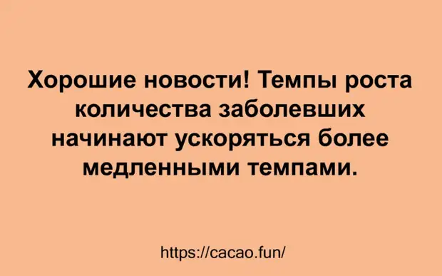 Яркая подборка анекдотов