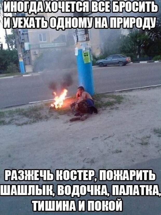 30 прикольных зарядов на всю неделю