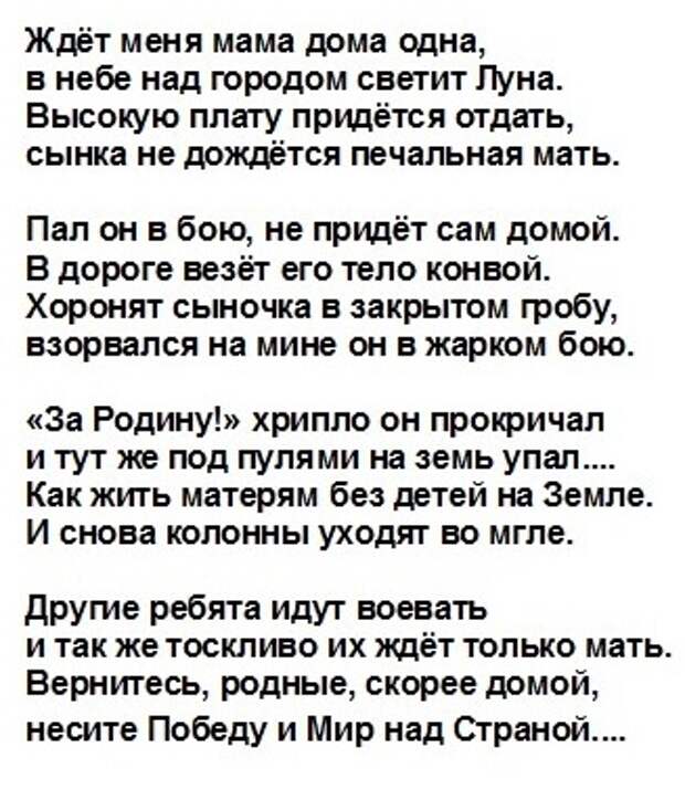 Максимов Антон Сергеевич. 05.10.1983 – 25.02.2024, изображение №7