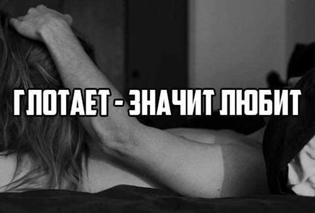 Картинки с надписями мем, прикол, юмор