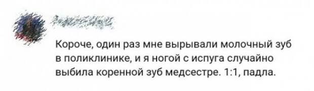 Каждый день