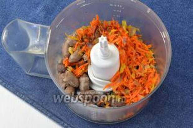 В чаше кухонного комбайна (насадка «металлический нож») соединить сердечки, лук, морковь. соль и перец.