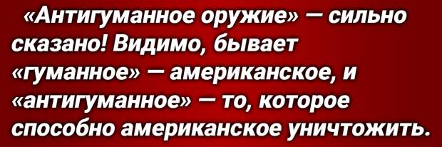 Требования США к России: комплекс С-500 должен быть запрещен