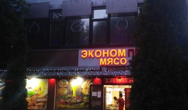 Городская тоска Городская тоска