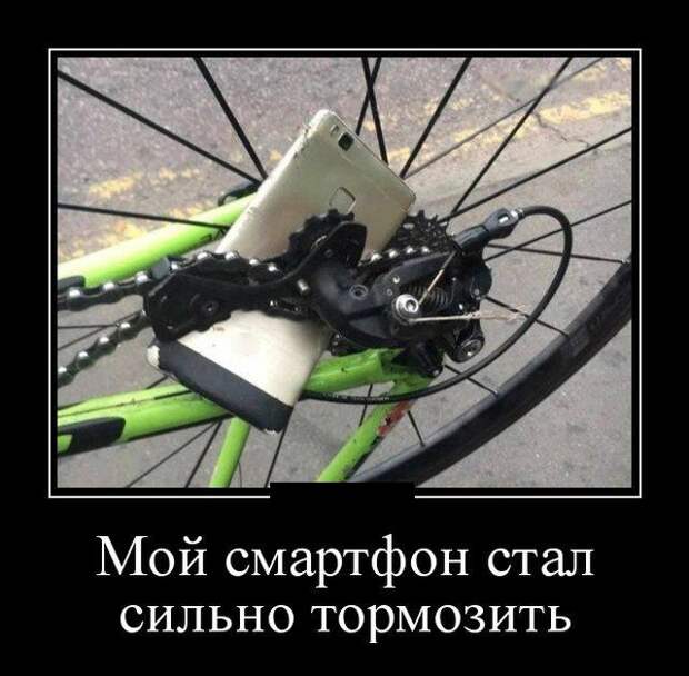 Демотиваторы Демотиваторы