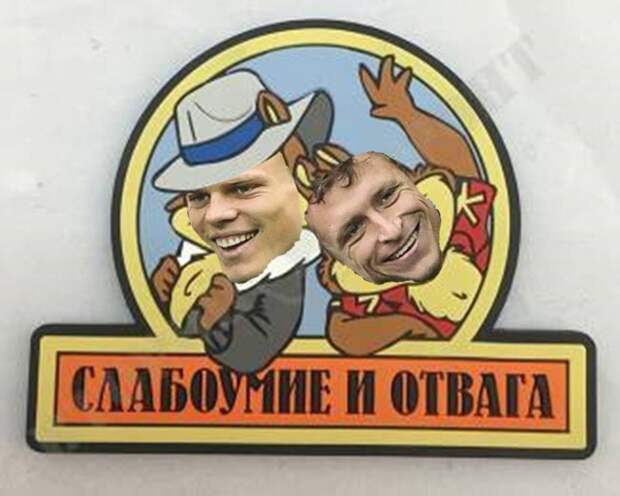 Кокорин и Мамаев - новые герои интернет-мемов