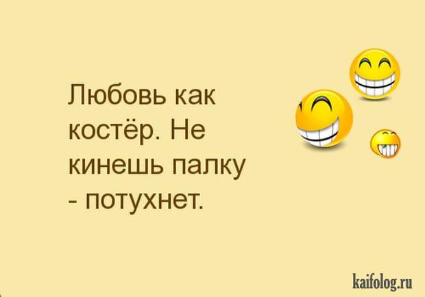 Убойные анекдоты (40 картинок) Убойные анекдоты (40 картинок)