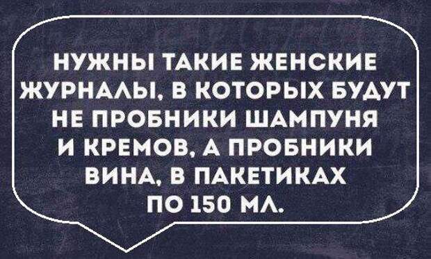 Алкопост