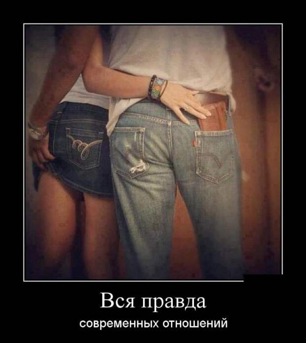 Демотиваторы (30 фото)