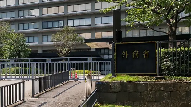 В МИД Японии заявили, что спецоперация на Украине подрывает основы мирового сообщества