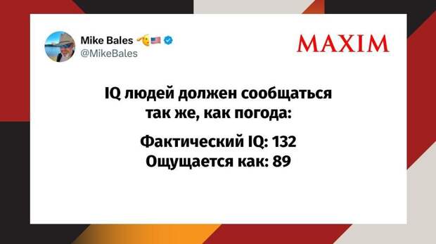 Лучшие шутки недели и «народ-тревожник»