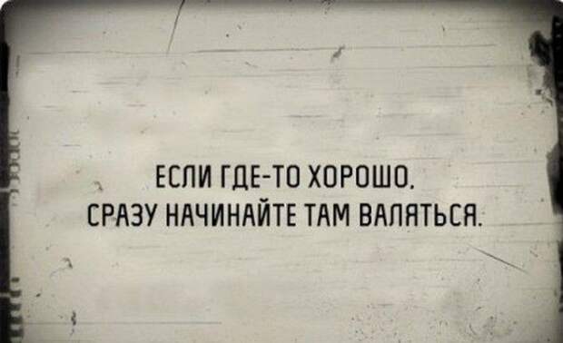 То ли смех, то ли слёзы - 211 (Смех в картинках... 22.12.2017)