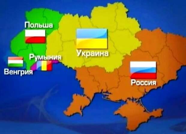 украина