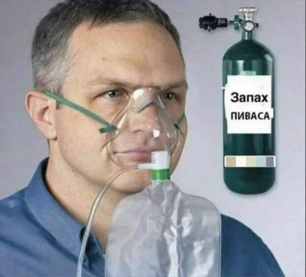 Прикольные вывески. Подборка chert-poberi-vv-chert-poberi-vv-34551017092020-12 картинка chert-poberi-vv-34551017092020-12