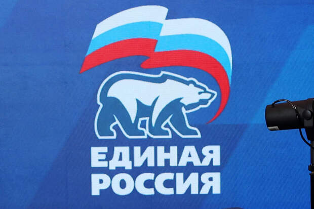 "Единая Россия" предложила комплексную систему поддержки семей с детьми