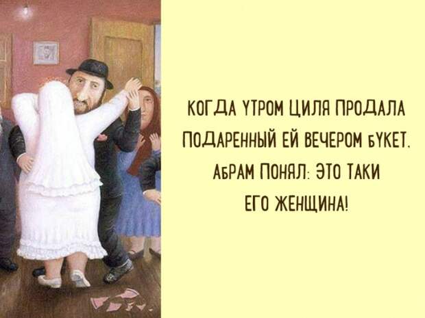 evrei