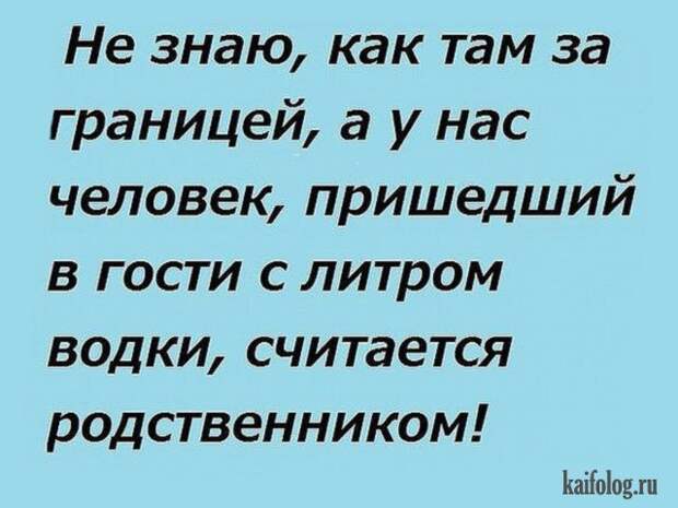 Убойные анекдоты (40 картинок) Убойные анекдоты (40 картинок)