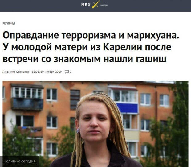 Муранова хочет судиться с либеральными СМИ, которые выставляют ее "жертвой режима"