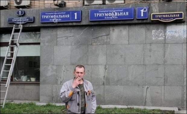 Подборка смешных надписей и объявлений