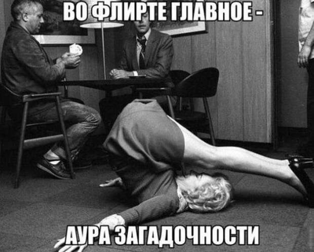 Картинки по запросу фото приколы ржачные приколы