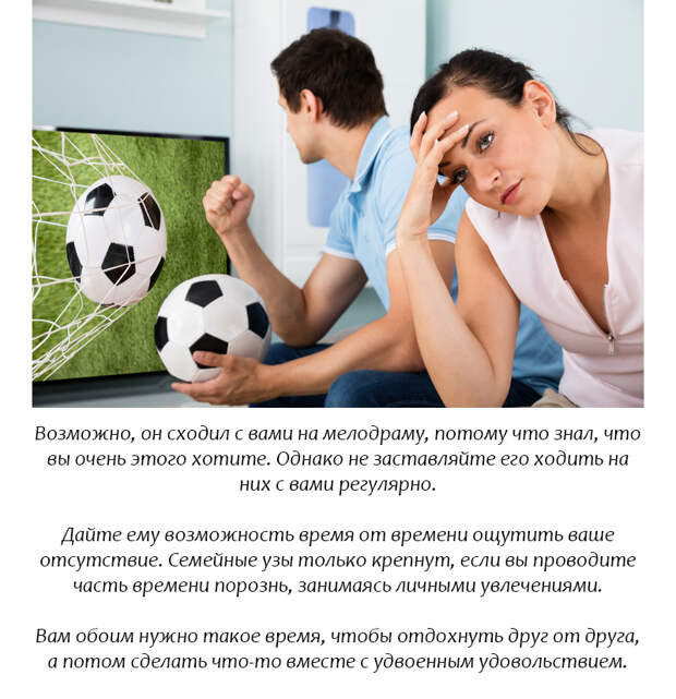 9 нелепых ожиданий от семейной жизни, которые могут разрушить любые отношения