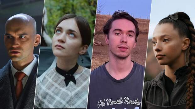 7 молодых российских актеров и актрис, которых нужно знать в лицо