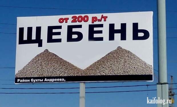Рекламные девушки или девушки в рекламе
