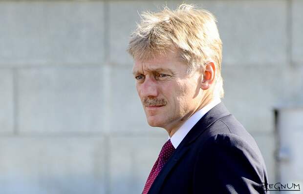 Песков: Европа снова проводит разделительную линию, провозгласив РФ противником