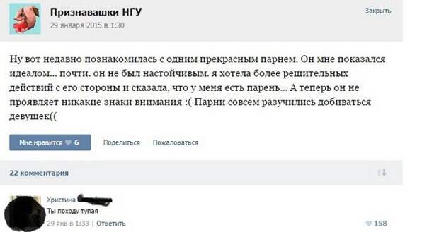 логика