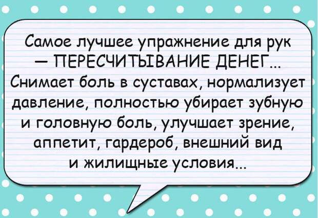 Французское кафе. Вечер. Красивая девушка за столиком. Подходит молодой человек