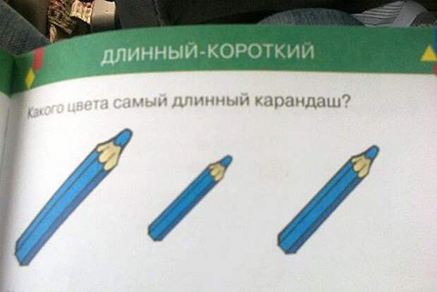 Да ладно! Да ладно! бред, задачи, прикол, учебник, школа