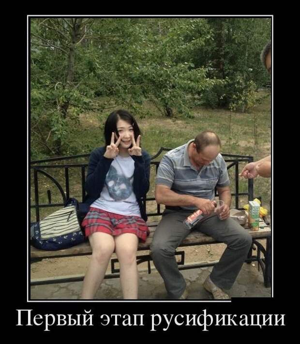 Демотиваторы на пятницу (30 фото)