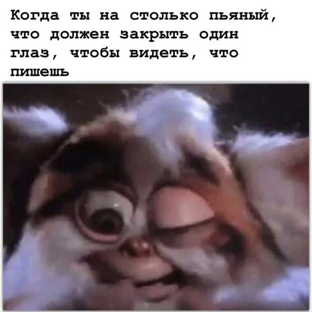 Мем-тайм