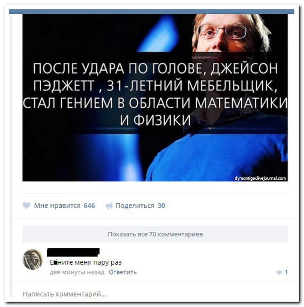 Смешные комменты из соцсетей и не только #36 прикол, смешные надписи и коменты, соцсети, умора, юмор