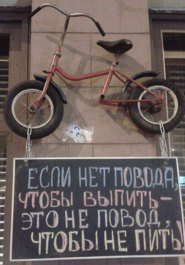 Алкопост Алкопост