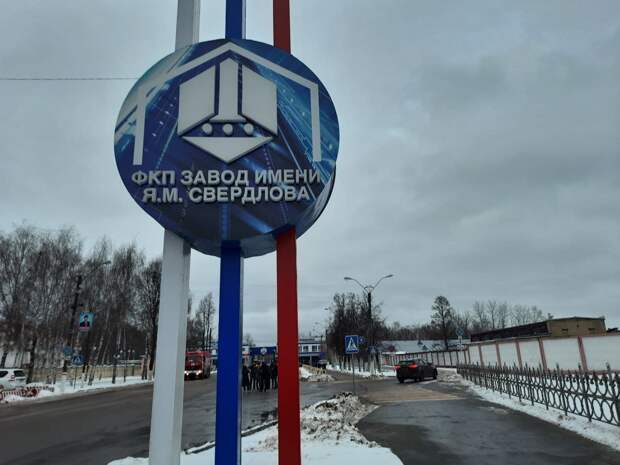 Суд взыскал 2 млн рублей с виновников взрыва на дзержинском заводе Свердлова