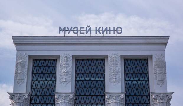 Новогодние каникулы в Музее кино на ВДНХ начнутся 28 декабря