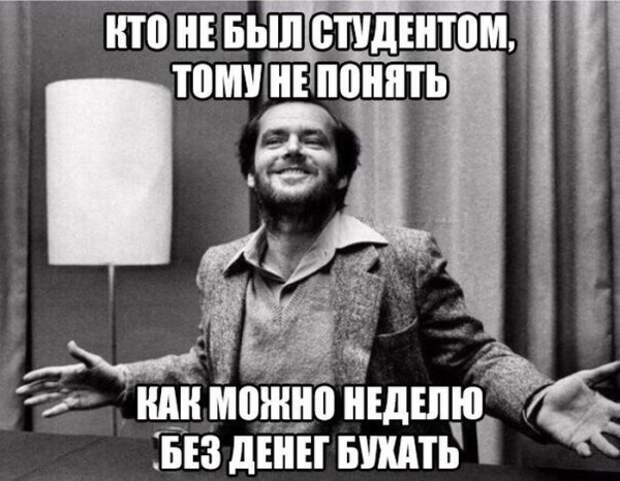 ПОДБОРКА ФОТОПРИКОЛОВ №618