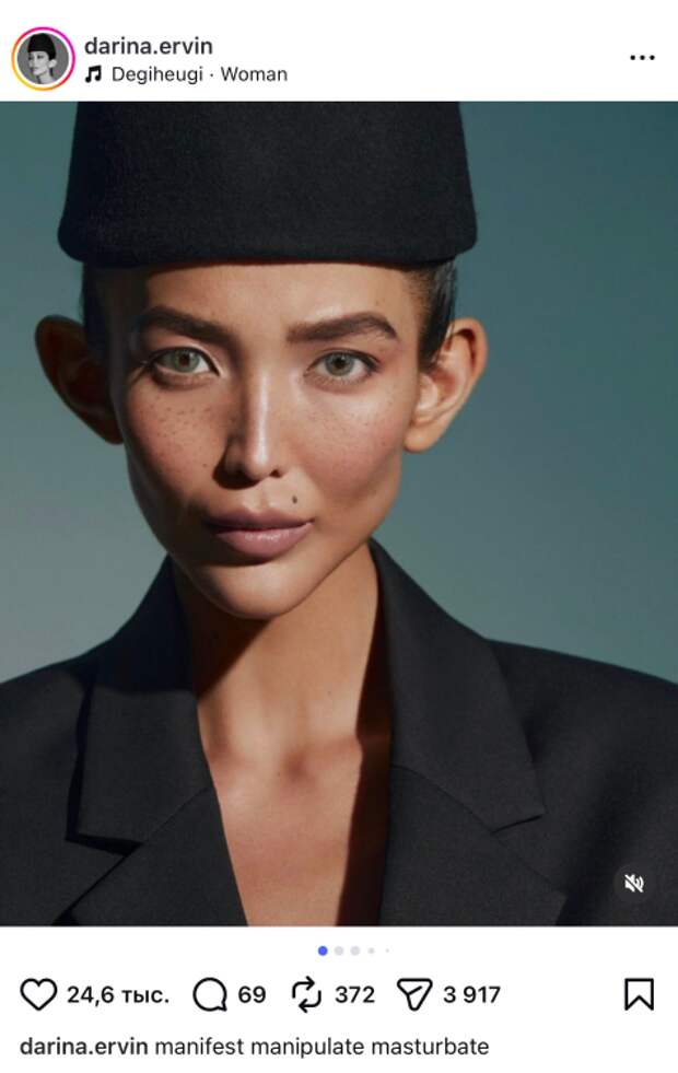 Фото: соцсети