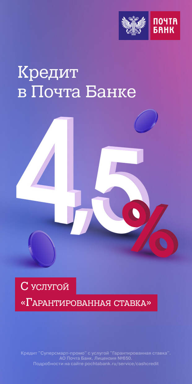 www.pochtabank.ru