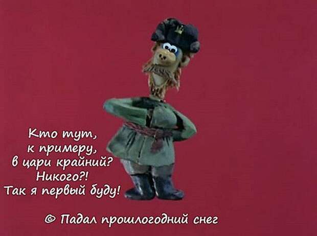 Известные цитаты из любимых мультфильмов (42 картинки)