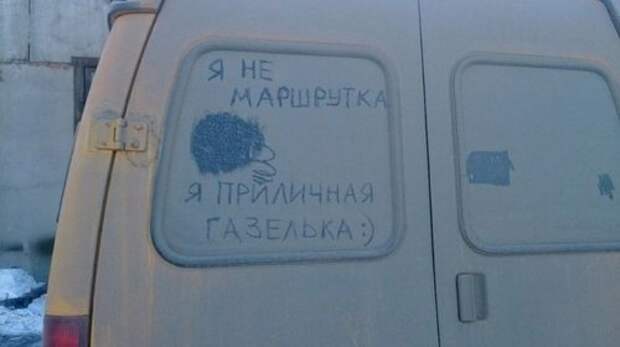 Новые АВТОприколы для хорошего настроения (21 шт)