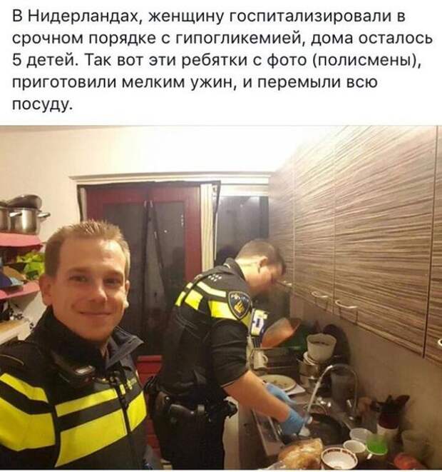 Селфи от настоящих полицейских! Такая полиция мне нравится. Селфи от настоящих полицейских! Такая полиция мне нравится.